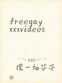 freegayxxxvideos