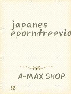 japanesepornfreevideo封面