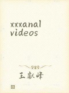 xxxanalvideos封面