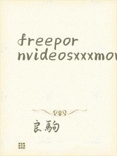 freepornvideosxxxmovies