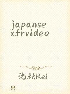 japansexfrvideo封面