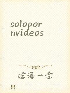 solopornvideos