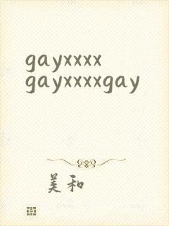 gayxxxxgayxxxxgay