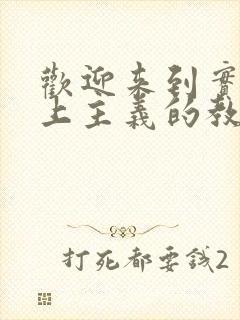 欢迎来到实力至上主义的教室轻小说文库