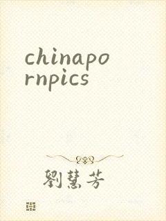 chinapornpics
