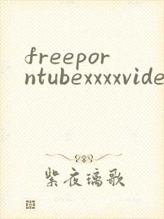 freeporntubexxxxvideos