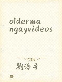 oldermangayvideos