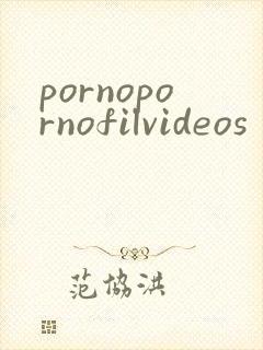 pornopornofilvideos