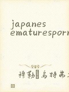 japanesematuresporn