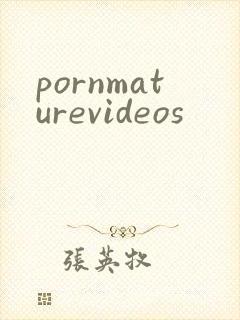 pornmaturevideos封面