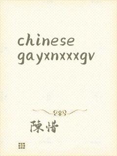 chinesegayxnxxxgv