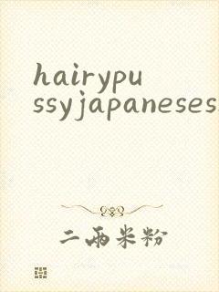 hairypussyjapaneseshowpics