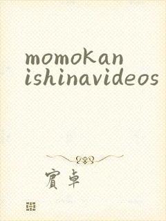 momokanishinavideos