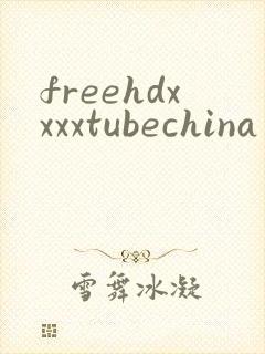 freehdxxxxtubechina