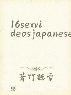 16sexvideosjapanese
