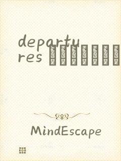 departures あなたにおくるアイの歌