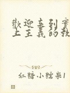 欢迎来到实力至上主义的教室小说结局