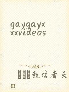 gaygayxxxvideos