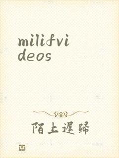 milifvideos封面