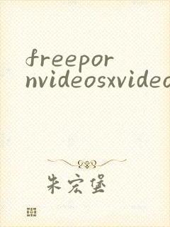 freepornvideosxvideos