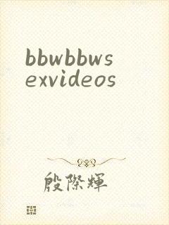 bbwbbwsexvideos封面