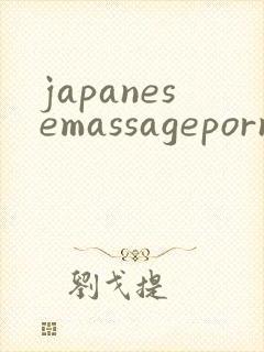 japanesemassagepornmovies