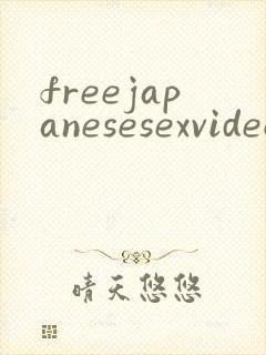 freejapanesesexvideos
