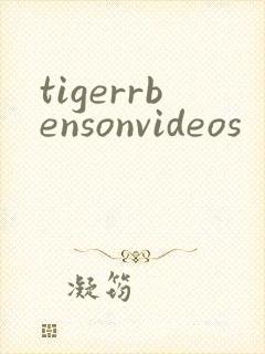 tigerrbensonvideos