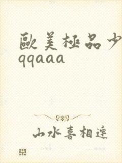 欧美极品少妇qqqaaa