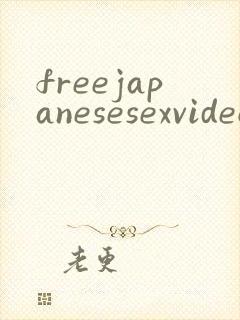 freejapanesesexvideos