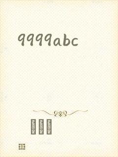 9999abc