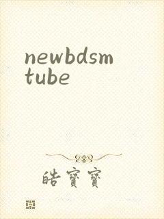 newbdsmtube