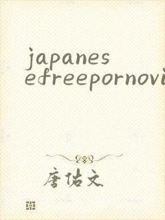 japanesefreepornovideos
