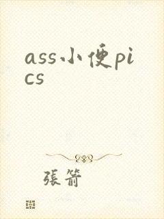 ass小便pics