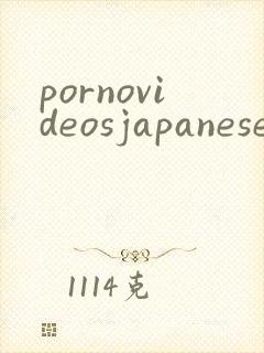 pornovideosjapanese