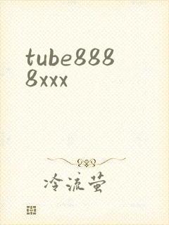 tube8888xxx封面