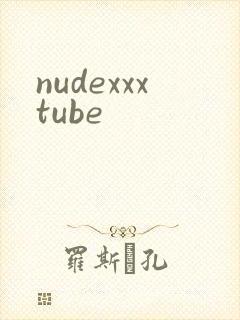 nudexxxtube