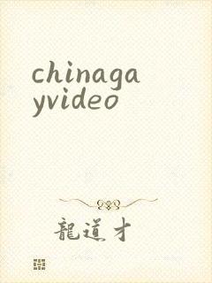 chinagayvideo