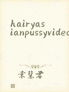 hairyasianpussyvideo