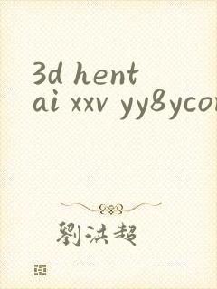 3d hentai xxv yy8ycom