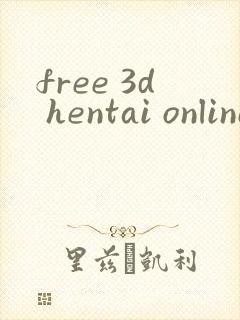 free 3d hentai online