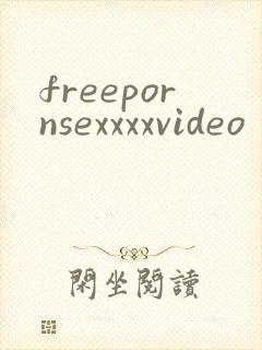 freepornsexxxxvideo