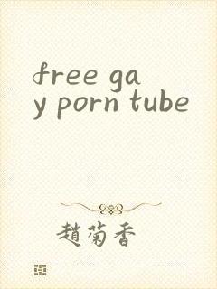 free gay porn tube封面