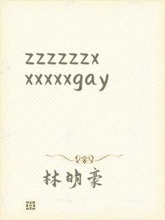 zzzzzzxxxxxxgay