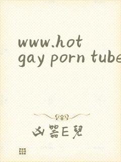www.hotgay porn tube封面