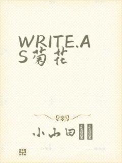 WRITE.AS菊花