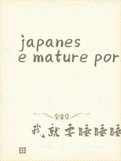 japanese mature porn tube