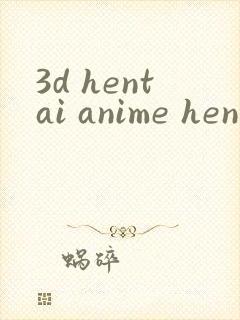 3d hentai anime hentai online