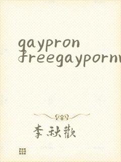 gaypronfreegaypornvideoboyfriend