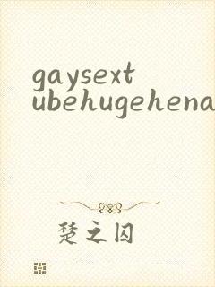 gaysextubehugehenadjule